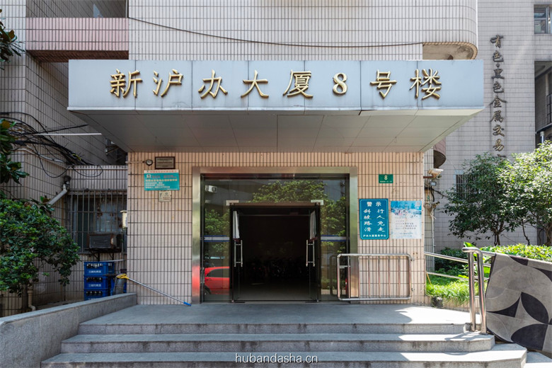 入口